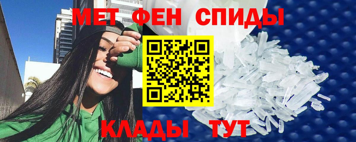 АМФЕТАМИН Розовый  АМФ  Шатура  Вход с VPN 