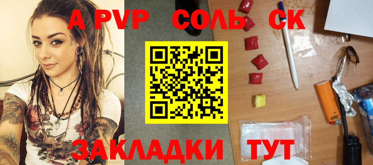 Alpha PVP VHQ Шатура