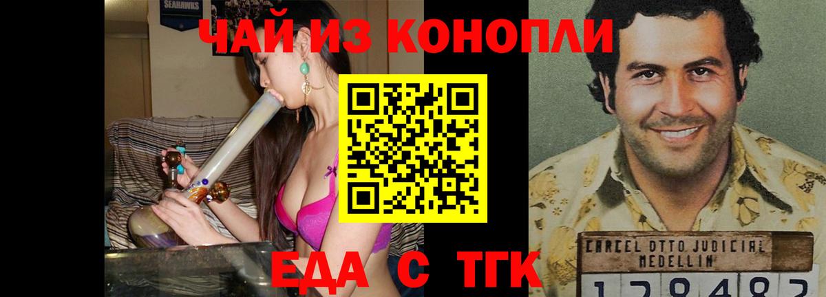 Шатура  Canna-Cookies марихуана  Вход с VPN 