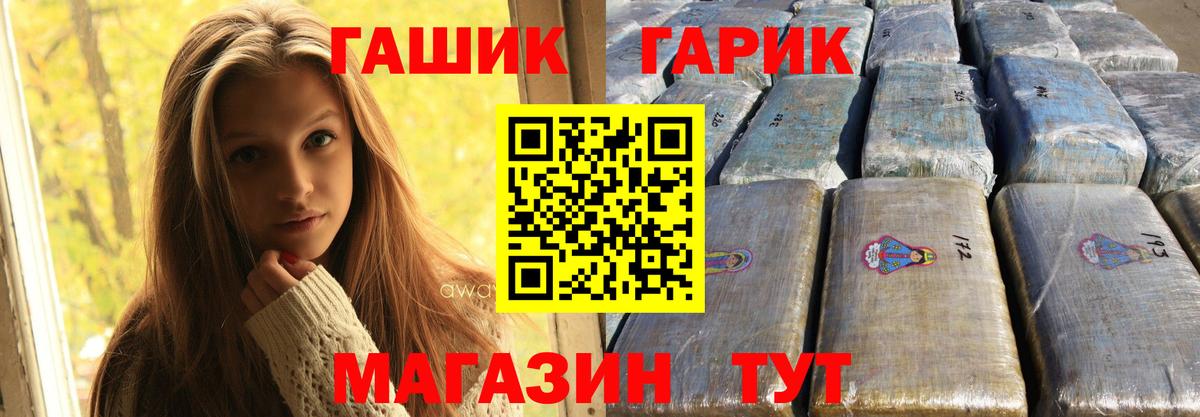 Шатура  хочу   Вход с VPN  ГАШ Изолятор  Гашиш Изолятор 