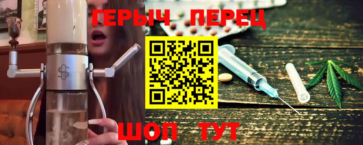ГЕРОИН  Вход с VPN  Шатура  Героин афганец 