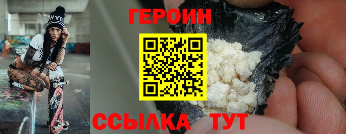 Бутират Шатура