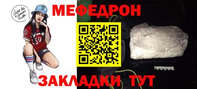 герыч Краснознаменск