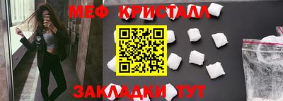 меф VHQ Краснодар
