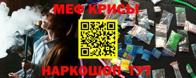 бошки Кумертау