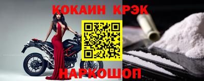каннабис Краснокаменск