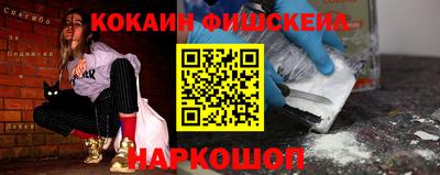 каннабис Краснокаменск