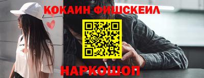 каннабис Краснокаменск