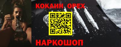 каннабис Краснокаменск