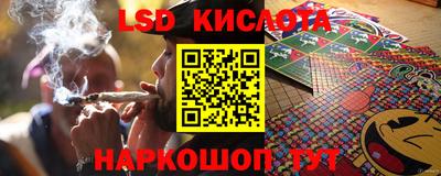 каннабис Краснокаменск