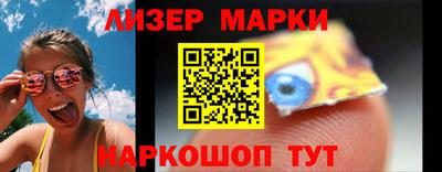 герыч Краснознаменск