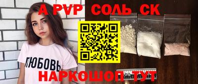 бошки Кумертау