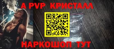 каннабис Краснокаменск