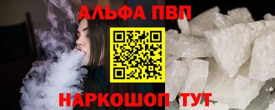 меф VHQ Краснодар