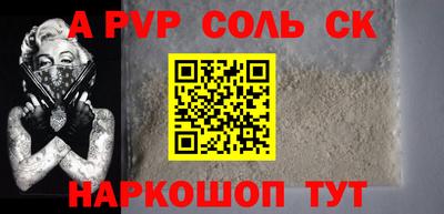 меф VHQ Краснодар