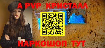 каннабис Краснокаменск
