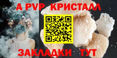 меф VHQ Краснодар