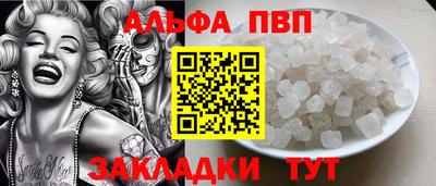 меф VHQ Краснодар