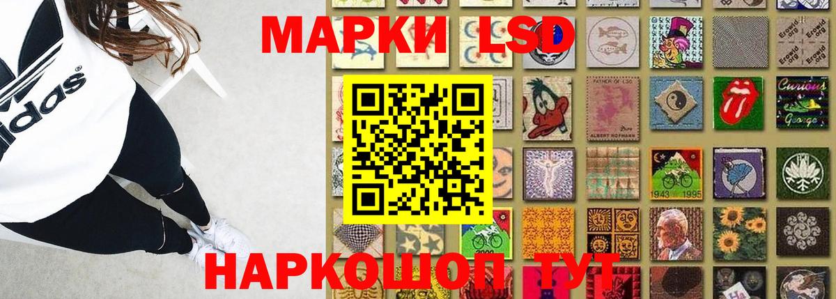 Лсд 25 экстази  LSD-25 экстази кислота  Лсд 25 экстази кислота  Вход с VPN  Шатура 
