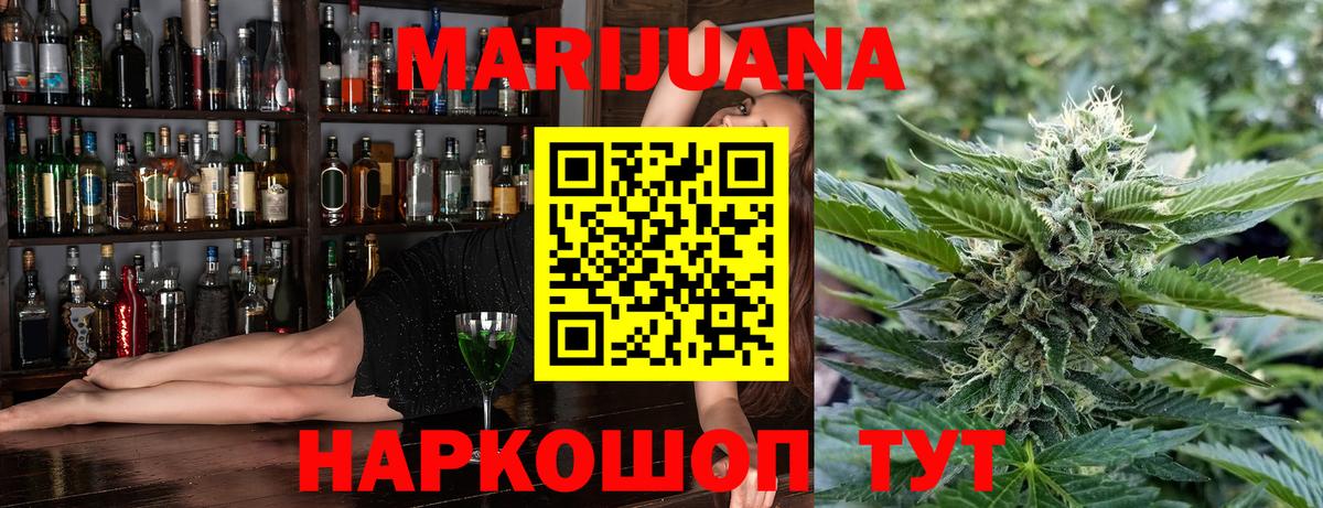 Канабис ГИДРОПОН Шатура